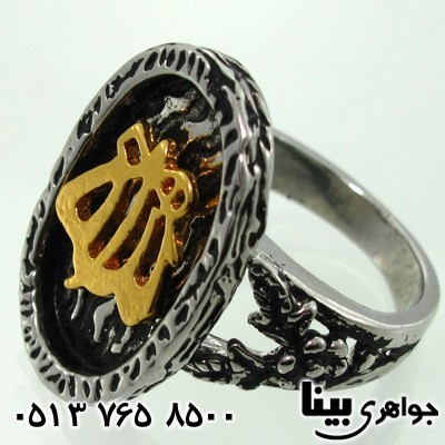 انگشتر مردانه الله نشان 01