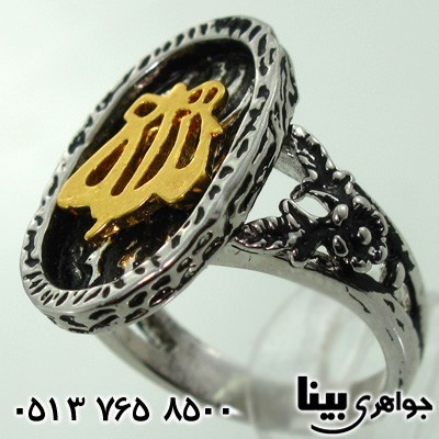 انگشتر مردانه الله نشان 01