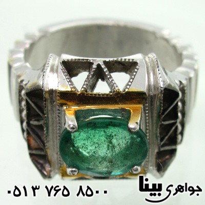 انگشتر زمرد زامبیا مردانه فاخر