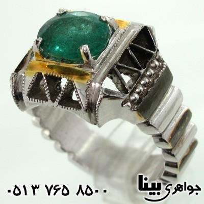 انگشتر زمرد زامبیا مردانه فاخر