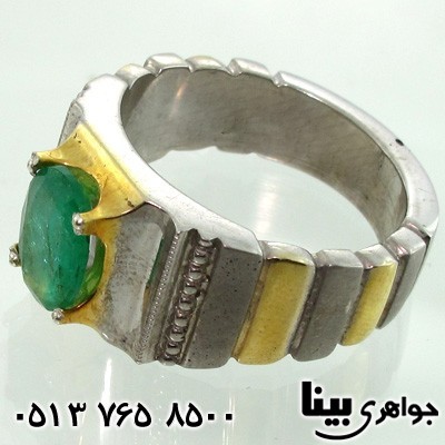 انگشتر زمرد کلمبیا درشت مردانه فاخر