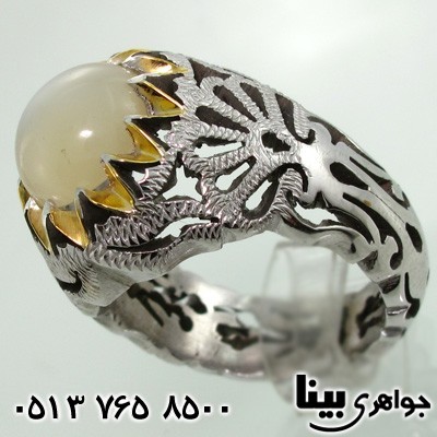 انگشتر چشم گربه مردانه