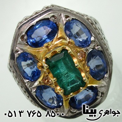انگشتر چند جواهر زمرد و الماس و یاقوت کبود مردانه فاخر