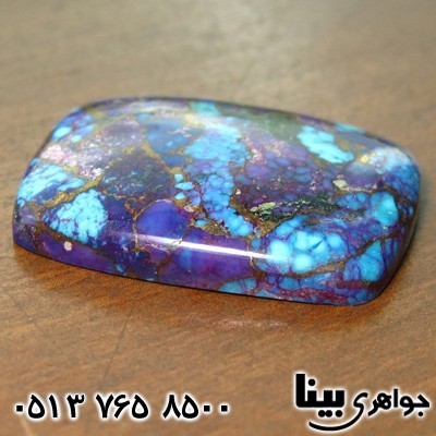 نگین انگشتر فیروزه پیریتی هندوستان مستطیلی