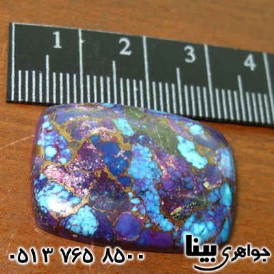 نگین انگشتر فیروزه پیریتی هندوستان مستطیلی