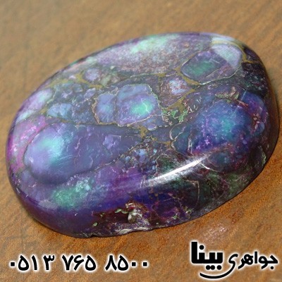 نگین انگشتر فیروزه پیریتی هندوستان مربعی
