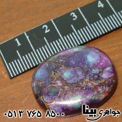 نگین انگشتر فیروزه پیریتی هندوستان مربعی