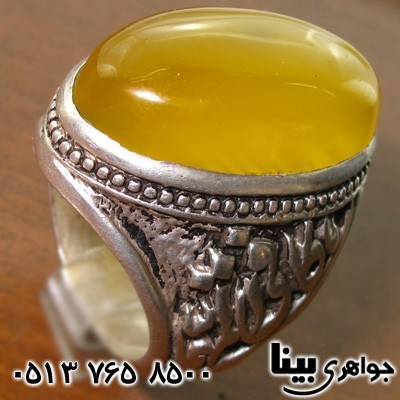 انگشتر عقیق یمنی شرف الشمس مردانه درشت با حکاکی یا قاضی الحاجات