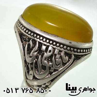 انگشتر عقیق یمنی شرف الشمس مردانه درشت با حکاکی یا قاضی الحاجات