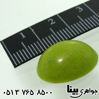 نگین انگشتر گوهر شب چراغ
