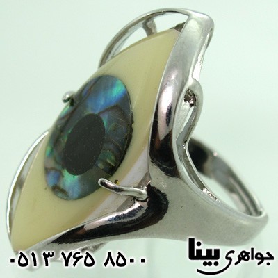 انگشتر صدف چشم زخم درشت