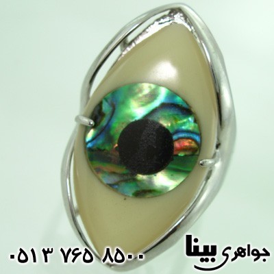 انگشتر صدف چشم زخم درشت