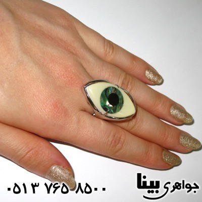انگشتر صدف چشم زخم درشت