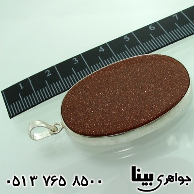 گردنبند دلربا درشت