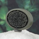 حکاکی من کنت مولا فهذی ... خوشرنگ _کد:29178