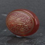 زیبا با حکاکی ولایت علی ابن ابیطالب ... _کد:29270
