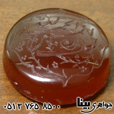 نگین انگشتر عقیق یمنی با حکاکی
