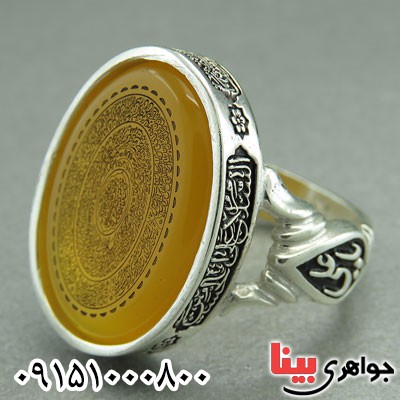 زیبا و درشت با حکاکی ناد علی ، سوره انا انزلنا و... _کد:29297 زیبا و درشت با حکاکی ناد علی ، سوره انا انزلنا و... _کد:29297