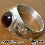 قرمز بچگانه