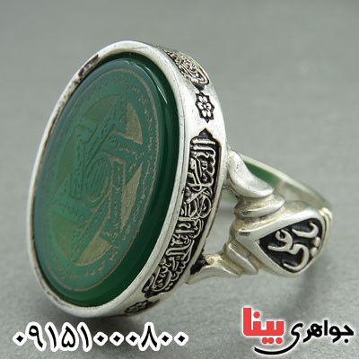 درشت و زیبا با حکاکی ستاره سلیمان _کد:29319 درشت و زیبا با حکاکی ستاره سلیمان _کد:29319