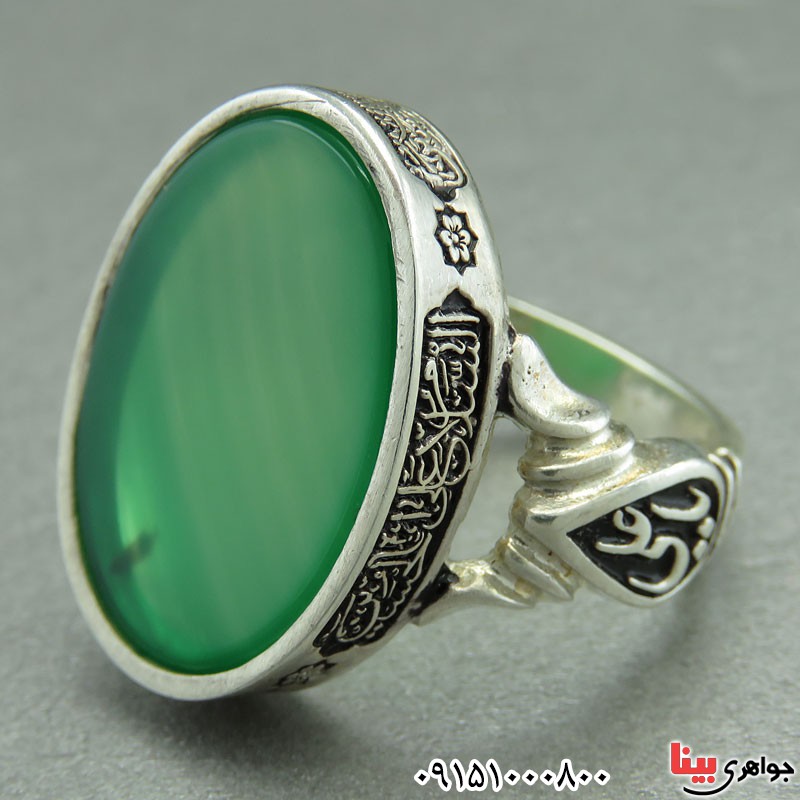 انگشتر عقیق سبز خوشرنگ و زیبا درشت مردانه 