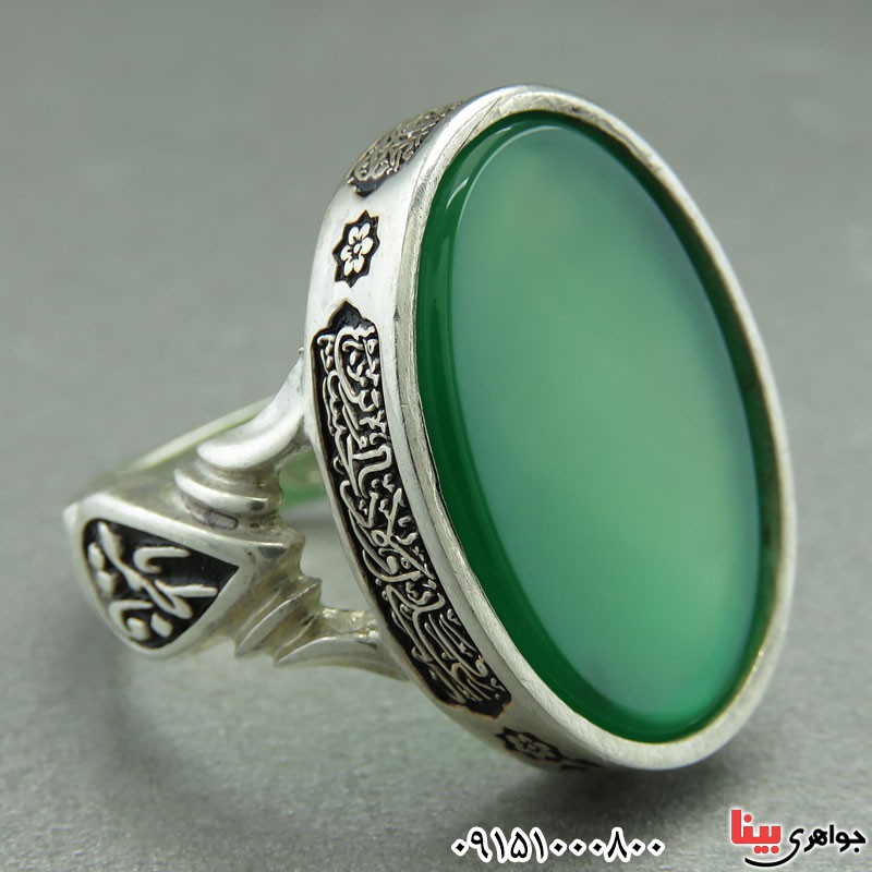 انگشتر عقیق سبز خوشرنگ و زیبا درشت مردانه _کد:29320