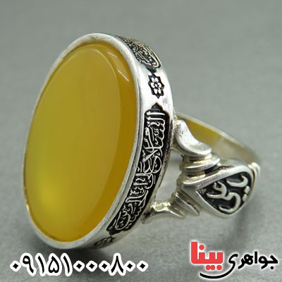انگشتر عقیق زرد مردانه درشت خوشرنگ خاص انگشتر عقیق زرد مردانه درشت خوشرنگ خاص