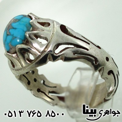 انگشتر فیروزه نیشابوری شجری مردانه اره کاری