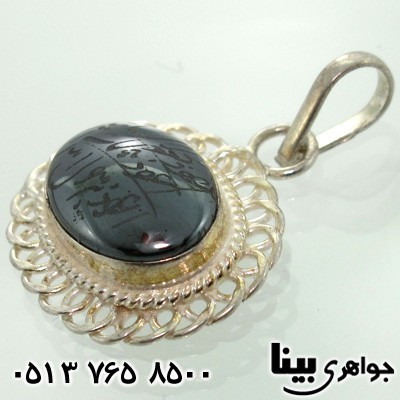 گردنبند حدید هفت جلاله زنانه دور ملیله