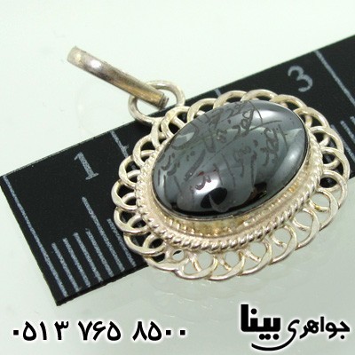 گردنبند حدید هفت جلاله زنانه دور ملیله