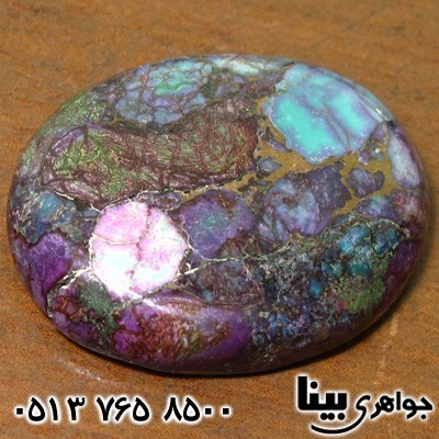 نگین انگشتر فیروزه پیریتی هندوستان درشت