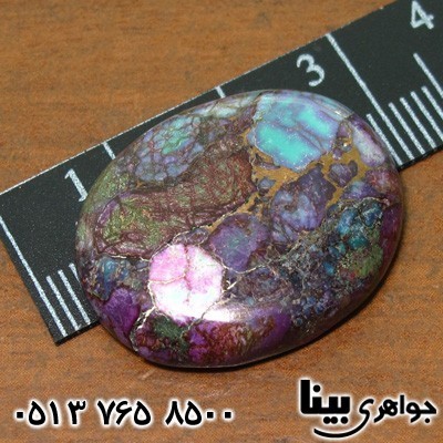 نگین انگشتر فیروزه پیریتی هندوستان درشت