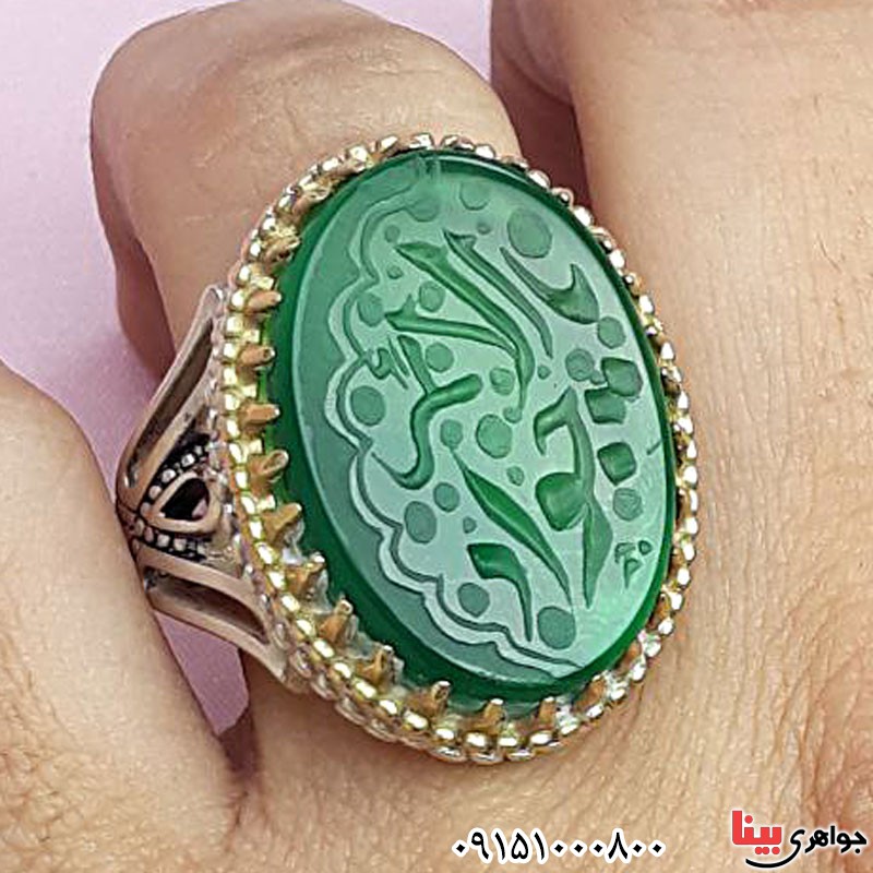 انگشتر عقیق سبز خطی خوشرنگ درشت با حکاکی یا جواد الائمه _کد:29592