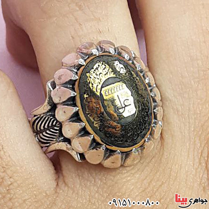 انگشتر حدید خطی با حکاکی عین علی _کد:29593