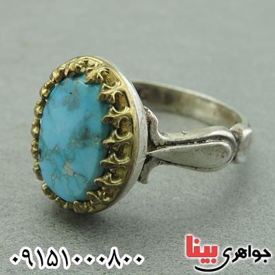 انگشتر فیروزه نیشابوری مردانه بسیار زیبا _کد:29671