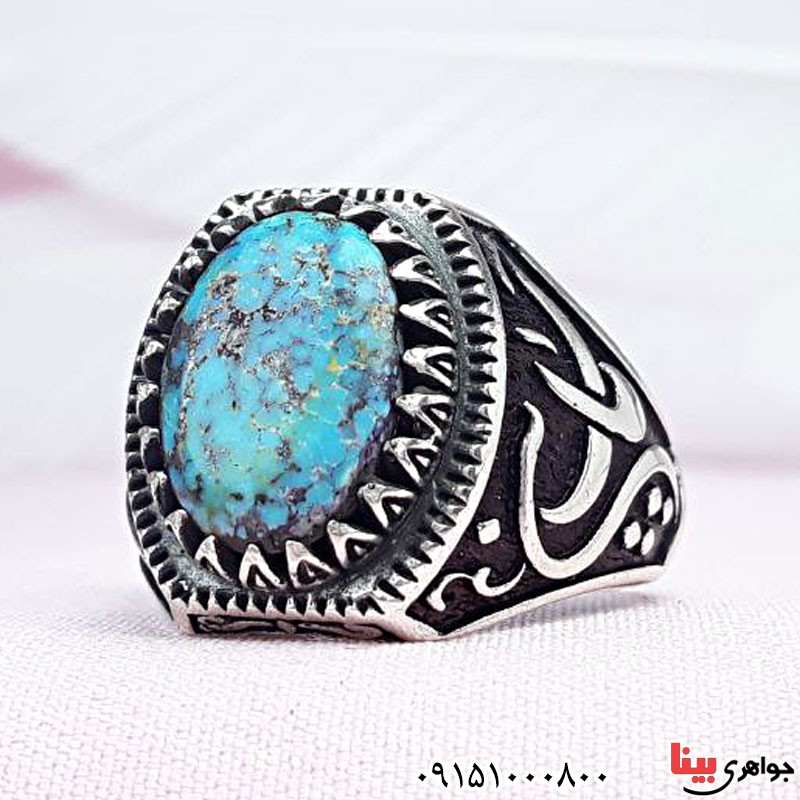 انگشتر فیروزه نیشابوری خاص مردانه _کد:29683