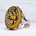خطی با حکاکی یا مرتضی علی _کد:29684