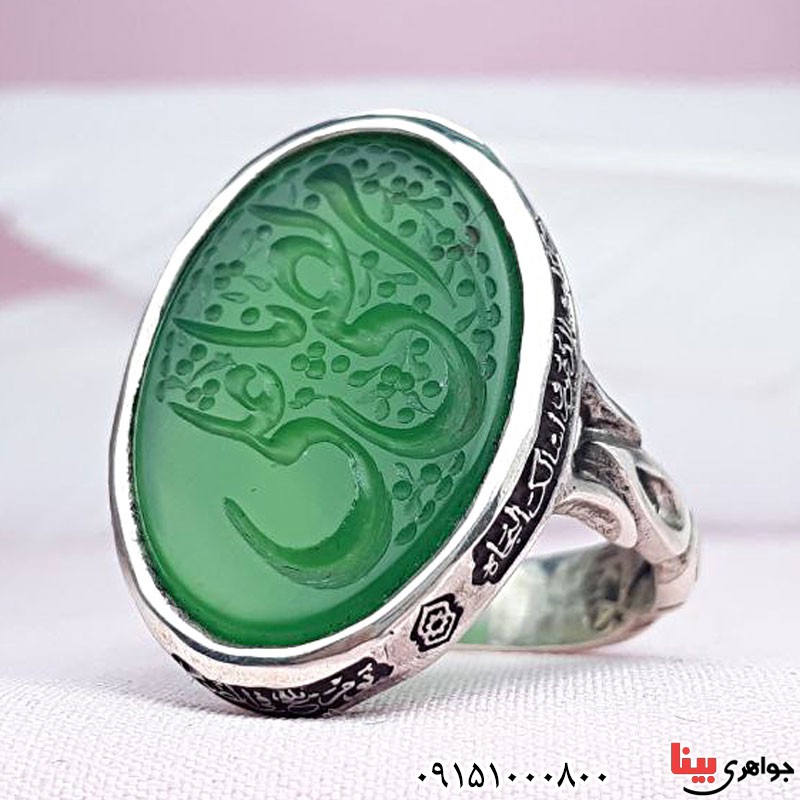 انگشتر عقیق سبز خطی با حکاکی یا مرتضی علی _کد:29689