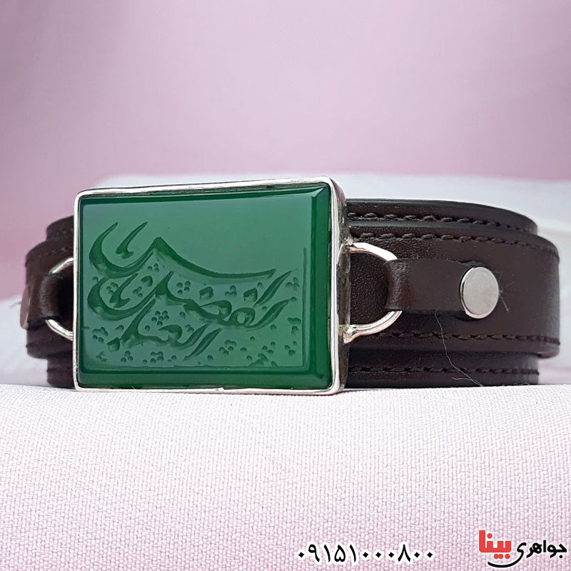 دستبند عقیق سبز خطی چرمی با حکاکی یا ابوالفضل العباس 