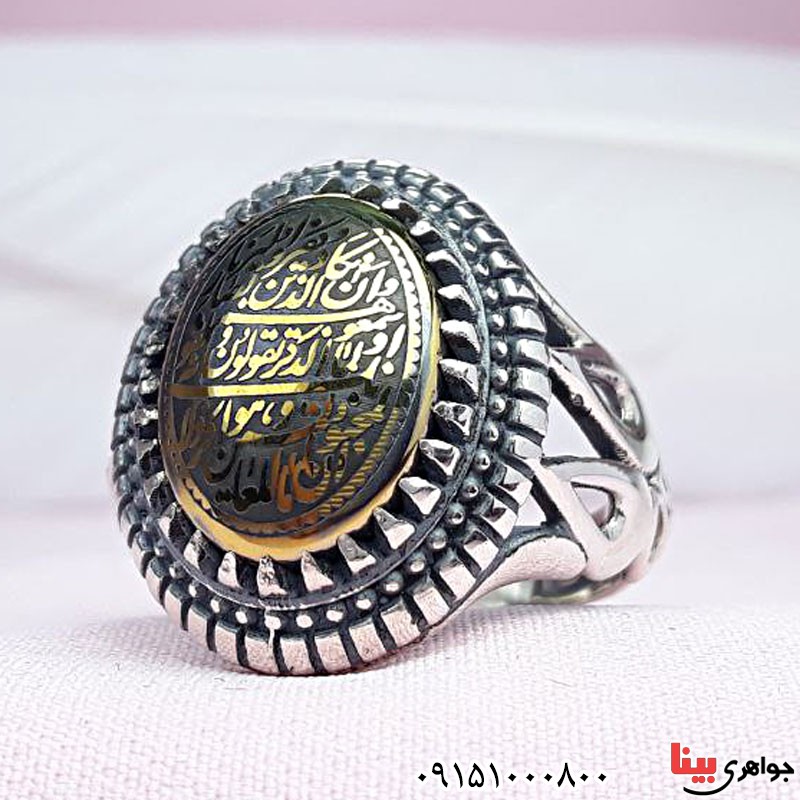 انگشتر حدید خطی مردانه با حکاکی وان یکاد _کد:29698