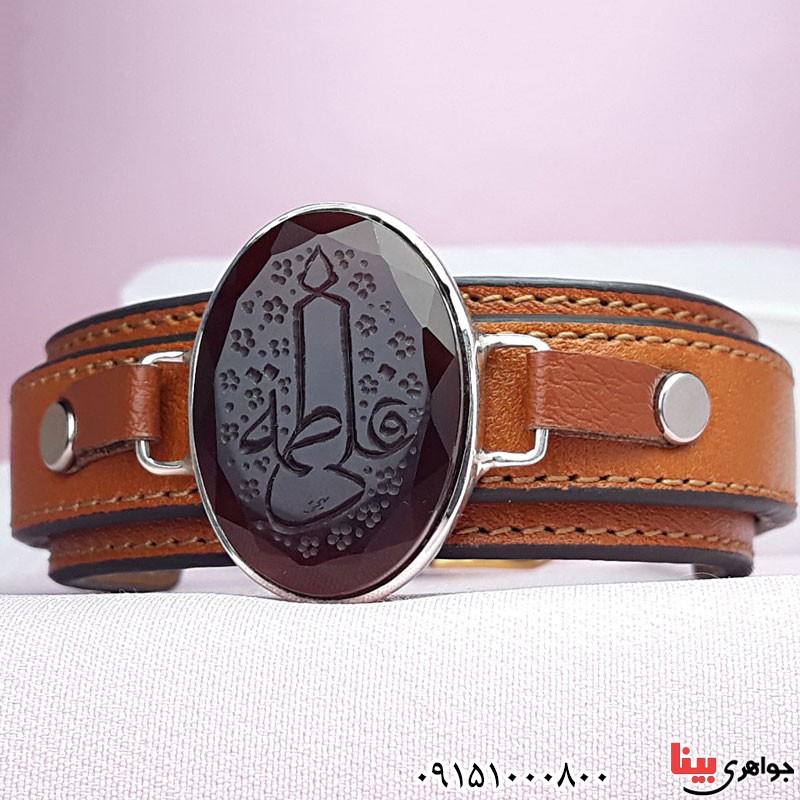 دستبند عقیق کبدی چرمی و خطی با حکاکی علی و فاطمه _کد:29699