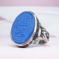 انگشتر عقیق آبی حطی درشت با حکاکی یا اباالفضل العباس