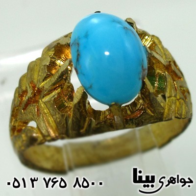 نگین انگشتر فیروزه نیشابوری عجمی درشت و خوشرنگ