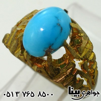 نگین انگشتر فیروزه نیشابوری عجمی درشت و خوشرنگ