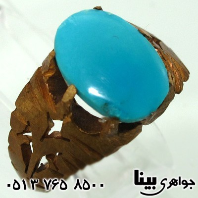نگین انگشتر فیروزه نیشابوری عجمی درشت و مسطح
