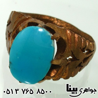 نگین انگشتر فیروزه نیشابوری عجمی درشت و مسطح