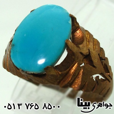 نگین انگشتر فیروزه نیشابوری عجمی درشت و مسطح