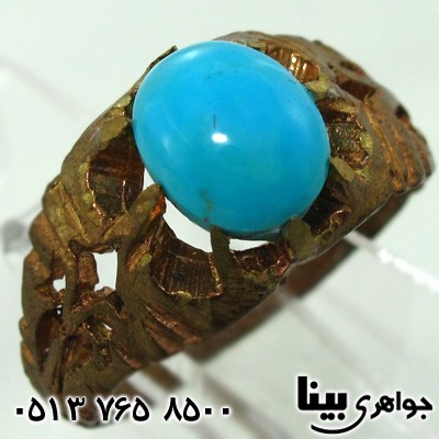 نگین انگشتر فیروزه نیشابوری عجمی خوشرنگ دامله