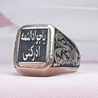 انگشتر نقره دست ساز درشت با حرز کبیر امام جواد و حکاکی یا جواد الائمه ادرکنی