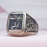 دست ساز درشت با حرز کبیر امام جواد و حکاکی یا جواد الائمه ادرکنی _کد:29800